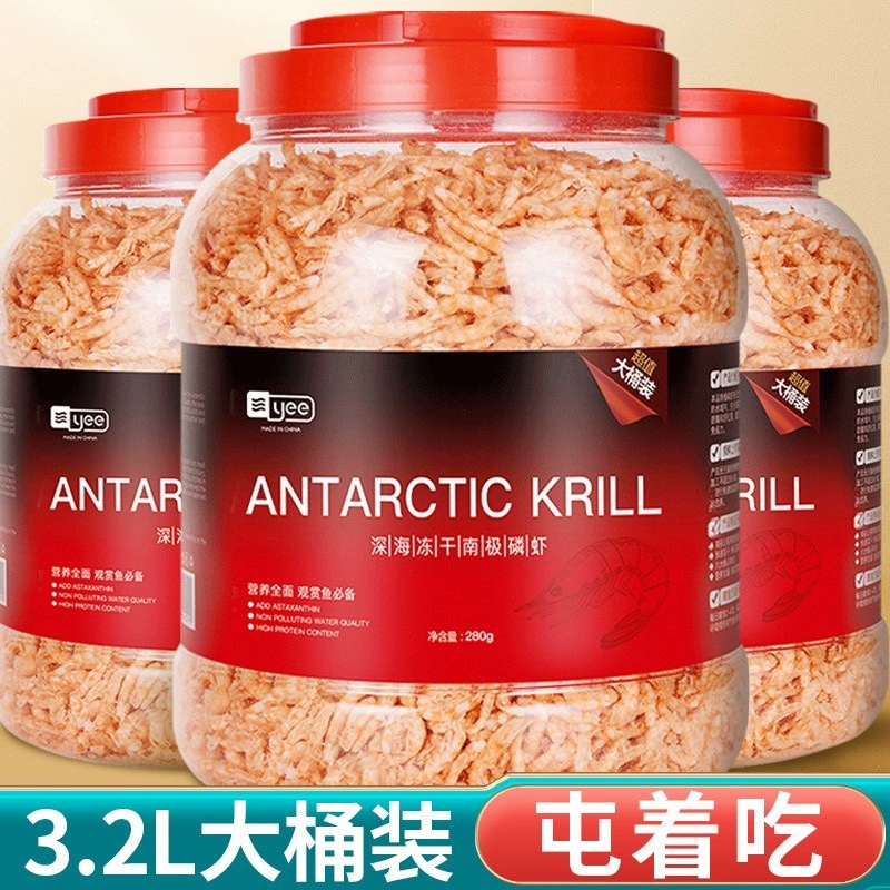 Йи Антарктический Криль Серебряный Дракон рыба корм сушеные креветки еда для рыб Дракон рыба корм Архат чешуя черепаха кровь попугай еда для рыб