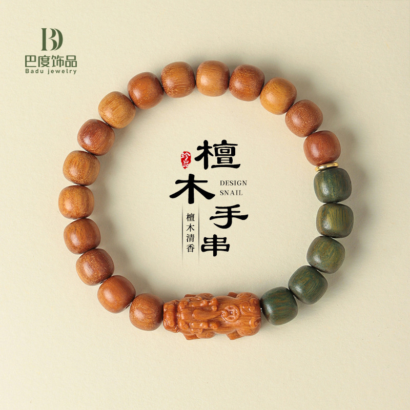 Natural Barbie Sandalwood Pixiu Beaded Bracelet for Men and Women Chinese Style Lucky Green Sandalwood Bracelet Wholesale