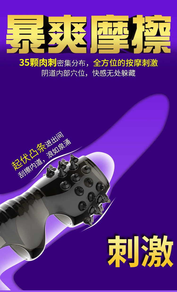 Black Crystal Textured Penis Sleeve Condom, Anti-Shedding Ring, TPE Delay Cover — detail image 3