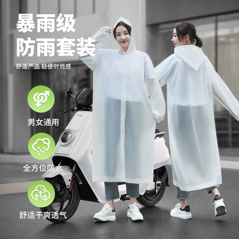 大人用非使い捨てレインコート男女アウトドアシングル全身ロングタイプ外着サイクリング外着防豪雨レインコート|undefined