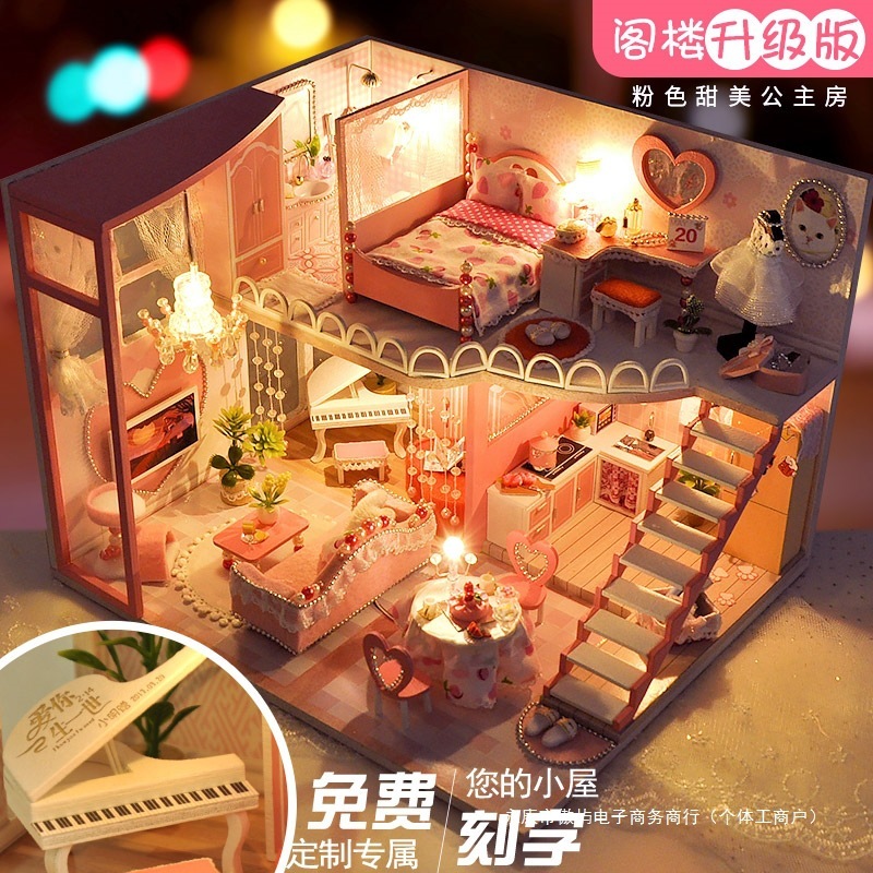 Qiaozhijiang diy キャビンロフトヴィラ手組み立てプリンセス小さな家ミニチュアモデルおもちゃ誕生日ギフト|undefined