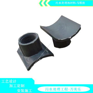 UPVC微孔曝气盘马鞍座粘接90管道ABS内丝曝气器接头De40 50 63 75-阿里巴巴