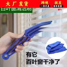 空调出风口清洗毛刷百叶窗清洁工具可拆洗除尘毛刷子家用缝隙神器