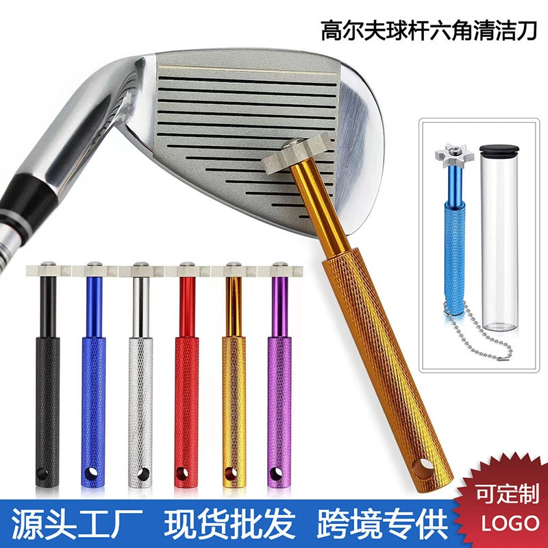 Нож для чистки гольфа, шестиугольный инструмент для чистки, чистящее средство для головки клюшки, принадлежности для гольфа