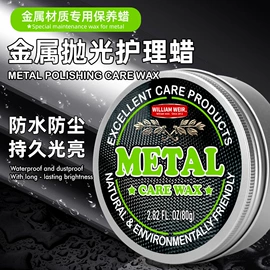 地板蜡;清洗/养护剂;多用途清洁剂