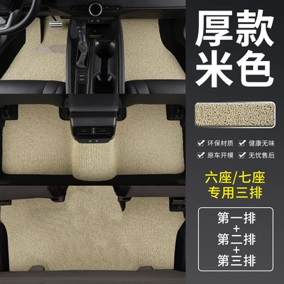 Universal Foot Pad Car Floor Mats - thickened-beige-full-car-floor-mats-toyota-sienna2021-present