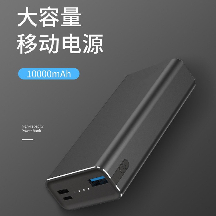 New alloy PD45W fast charging portable charging treasure, 10000 mA notebook outdoor portable mobile power supply