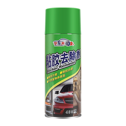 Adhesive Remover Asphalt Remover Tabletop Wax Polish Wax Car Window Lubricant Rust Remover Rust Preventative Shipping Included