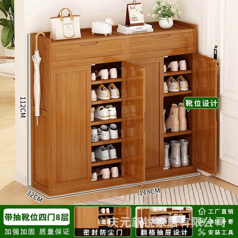 드로우 포함★문 4개와 층 8개★부츠와 함께