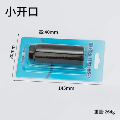 screws 21mm open socket wrench – Mühərrik alətləri - 21mm-small-mouth-card-packaging