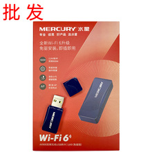 MERCURYˮ��UX9����WIFI6̨ʽ��XAX900�o��������USB�W�����l