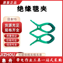 YS211-01-01�^��̺�A�������w̺늹��A��ڏ��^����̺�̶��A