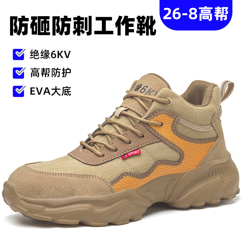 Zapatos de Seguridad Industrial de Piel de Vacuno, Antigolpes y Antiperforación image 11