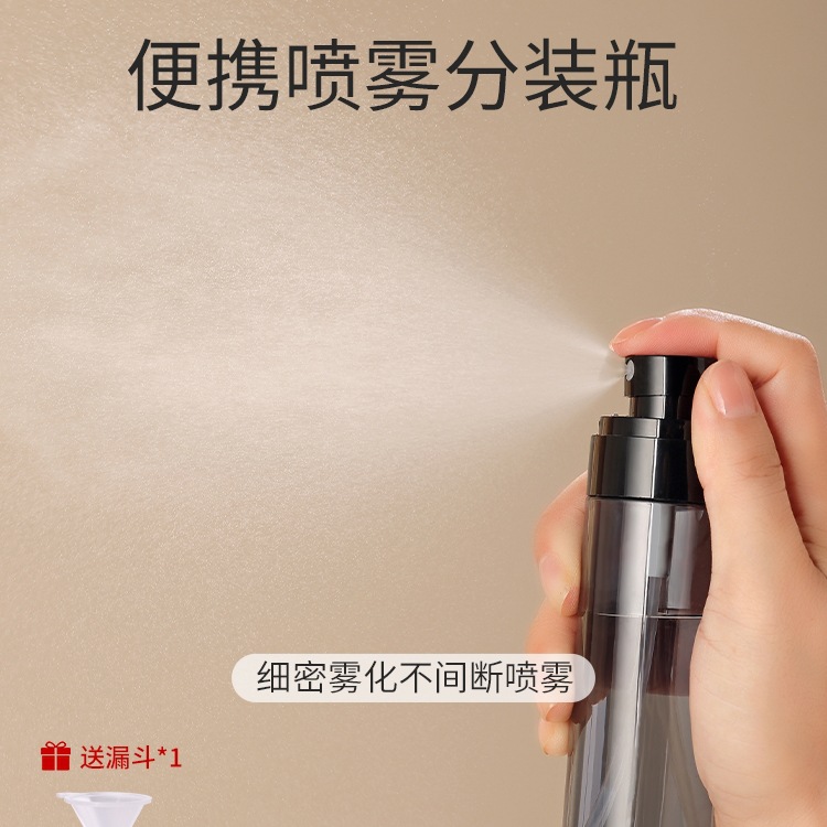 喷雾瓶分装瓶超细雾脸部补水化妆水酒精小喷壶便携旅行喷瓶空瓶子