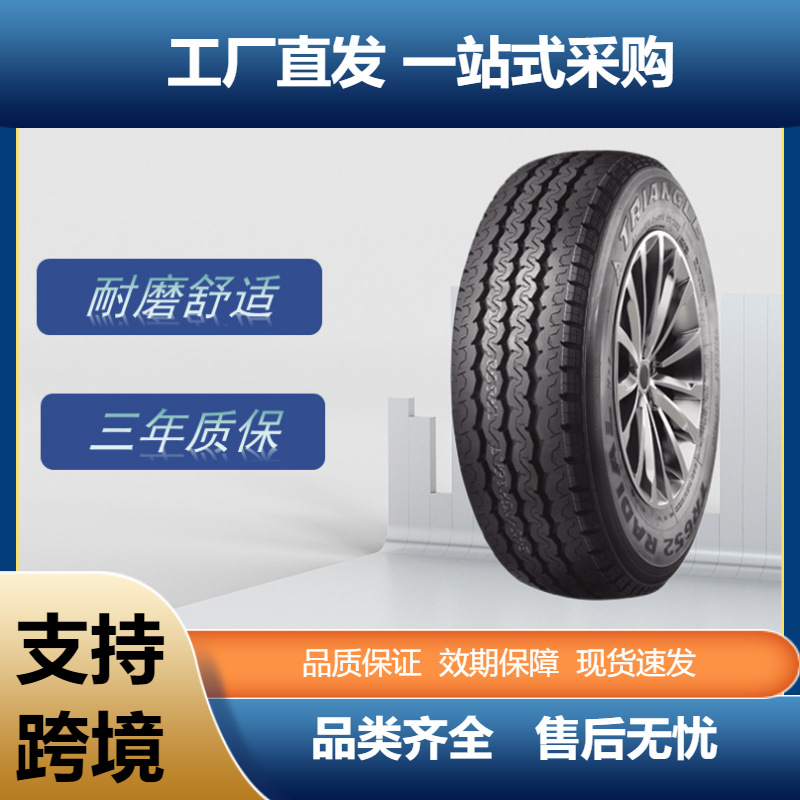 三角(Triangle)汽车轮胎215/65R16C-8PR109/107TTR652花纹