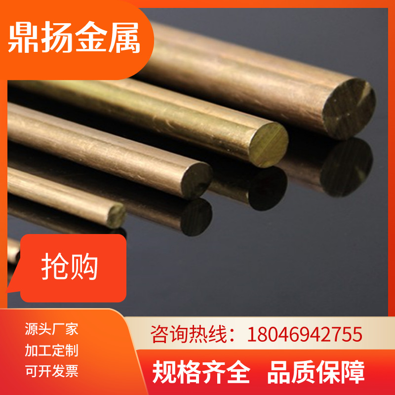 黄铜棒H59 h65实心铜棒 h62圆棒 铜条 六角铜棒 精密切割折弯加工