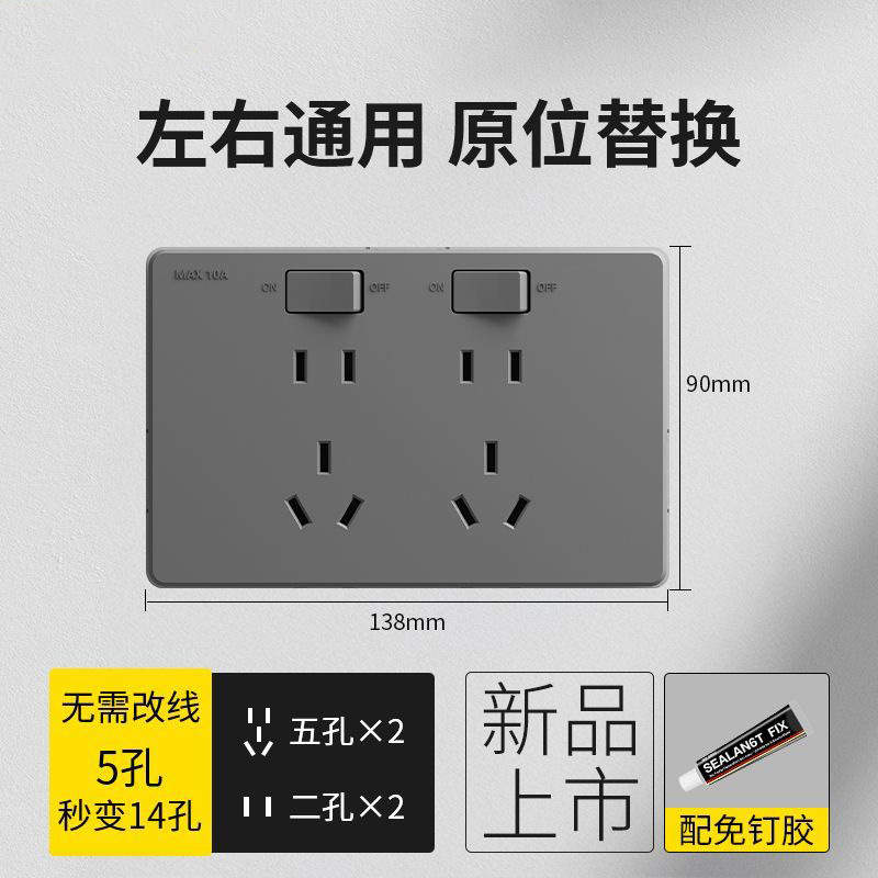 Adaptador de Enchufes Tipo 86, Extensión de Enchufes, Reemplazo In Situ, Multifuncional, de Uno a Varios Enchufes, Regleta de Enchufes, Regleta de Alimentación