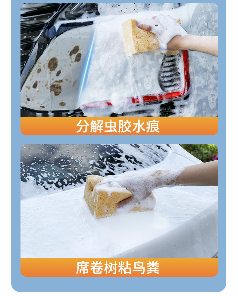 Car wash liquid water wax black and white car Universal High foam cleaner strong decontamination cleaning liquid car paint coating waxing