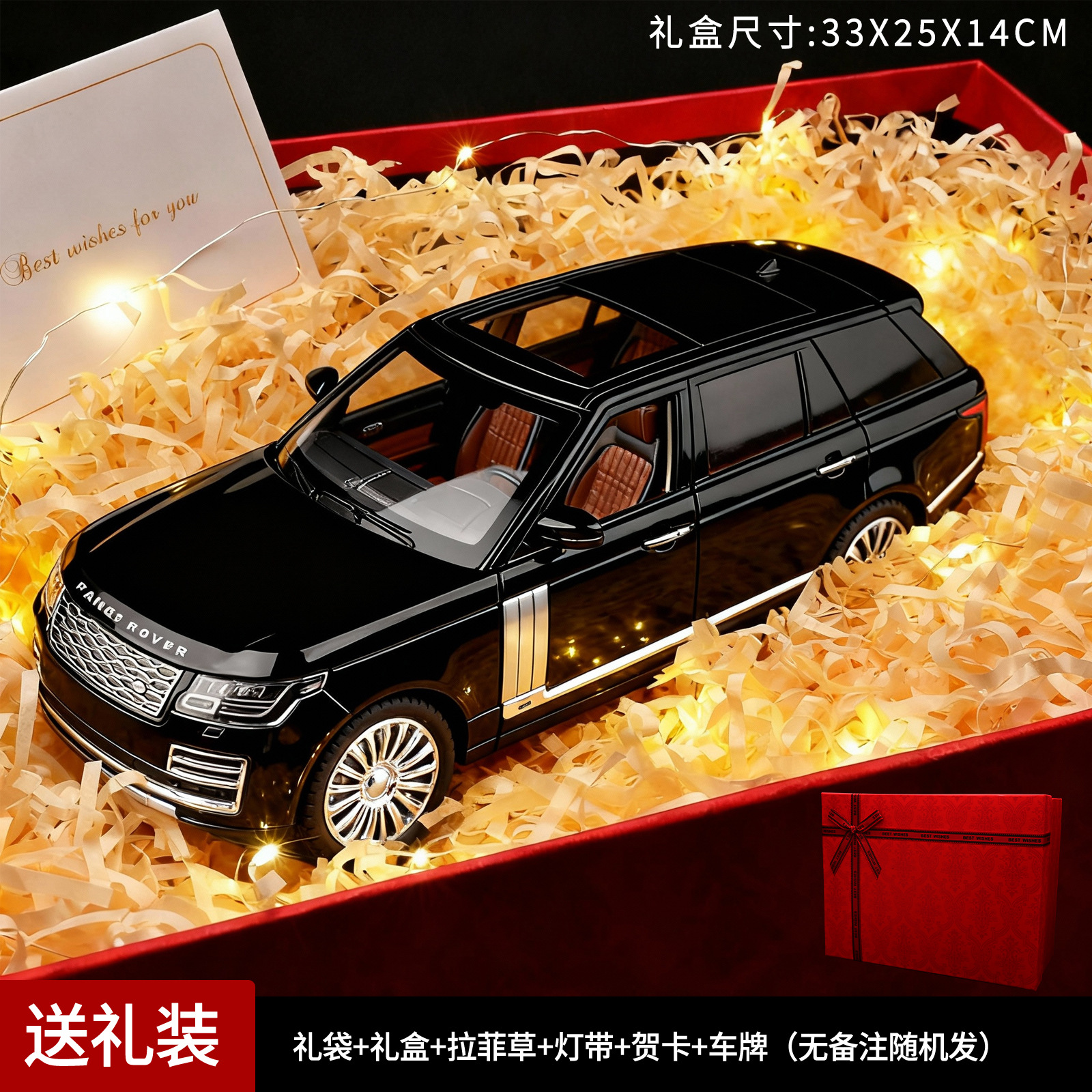 Auténtico autorizado 1: 18 Land Rover Range Rover aleación modelo de vehículo todoterreno 4S tienda decoración adornos ventas calientes transfronterizas