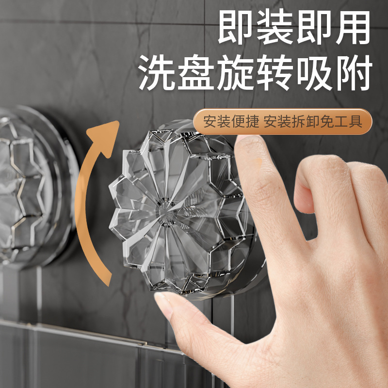【新人立减5元】吸盘置物架卫生间免打孔洗漱台挂篮壁挂收纳架|undefined