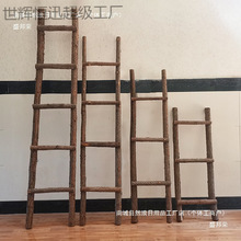 带皮实木梯子装饰原木楼梯绳梯复古直梯摆件木质软梯森系摄影道
