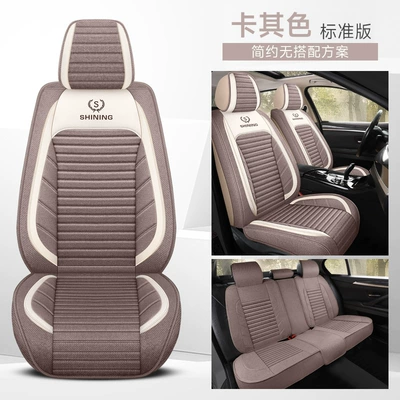 Universal for All Seasons, Summer – Four Seasons Pad - khaki-standard-edition-five-seats