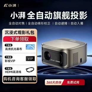 ���SD2ȫ�Ԅ��Z��ͶӰ�x�֙C��XͶ���k����ͥ3d����������Ч���a