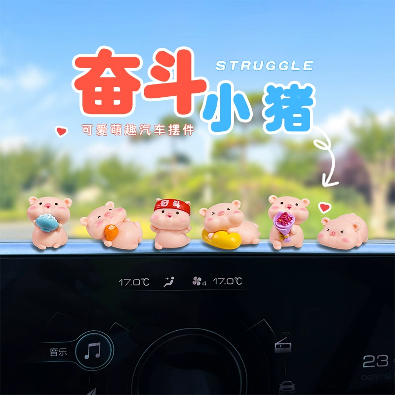 Симпатичная борьба поросенок автомобиль украшение небольшой автомобиль украшение электрический автомобиль внутри навигационный дисплей украшения экрана девушки