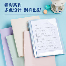 ����72585/72586���׼�A4���ϲ��ļ��л����ѧ���滭����������