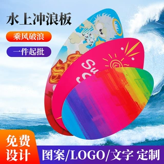 厂家批发儿童水上滑板木质成人站立冲浪板道具海上户外单人划水板