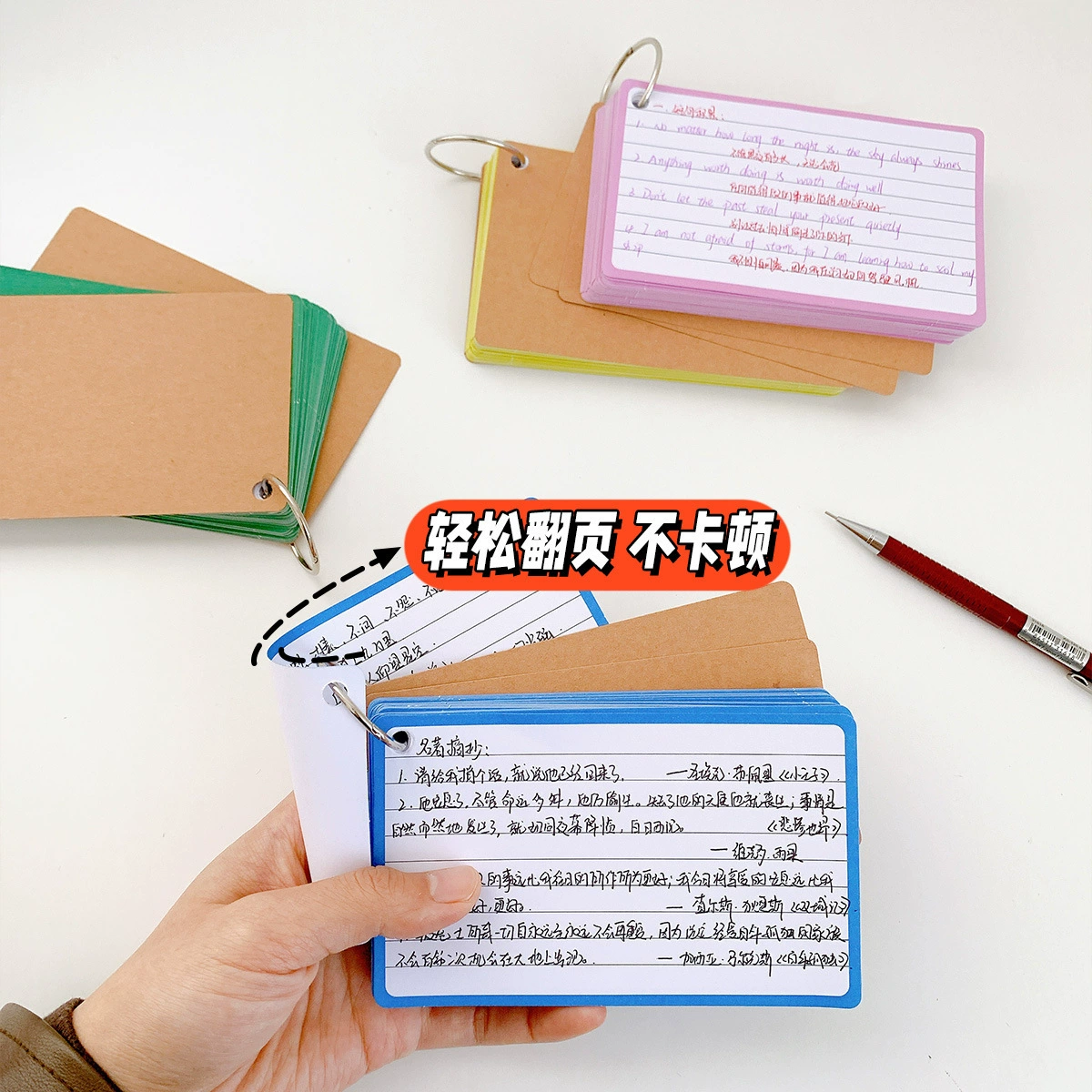 Горизонтальные полосы для заметок Классификация для заметок