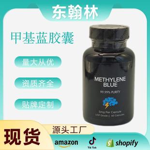 �F؛����վ�羳����׻��{�z��METHYLENE BLUE/60��