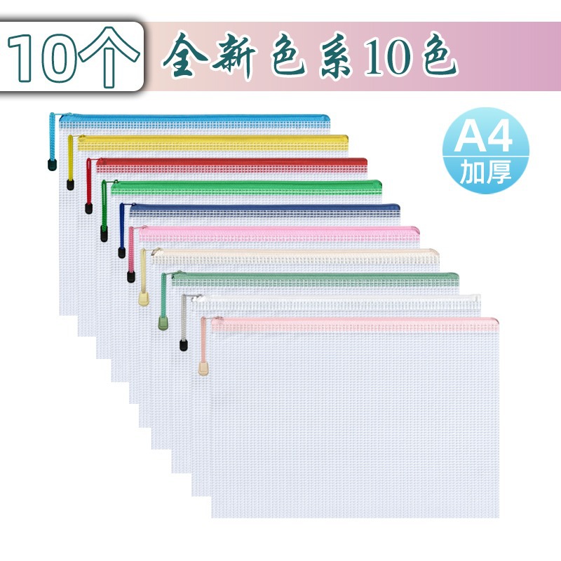 [핫셀링 모델] A4/신색 [10색] : 10개