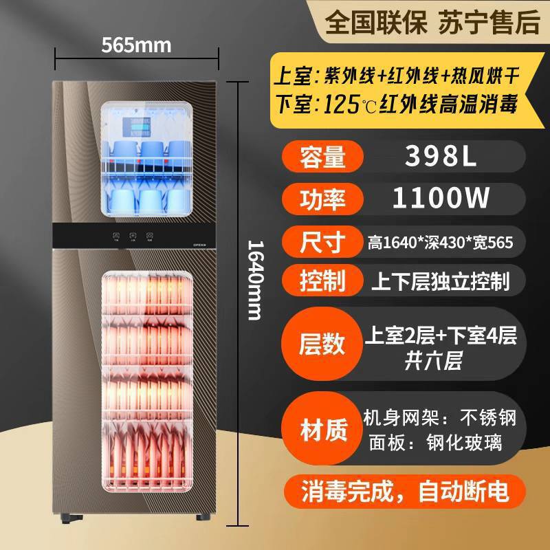 キャビネット家庭用小型デスクトップステンレス鋼高温排水なしカップボウルとカトラリーキャビネット|undefined