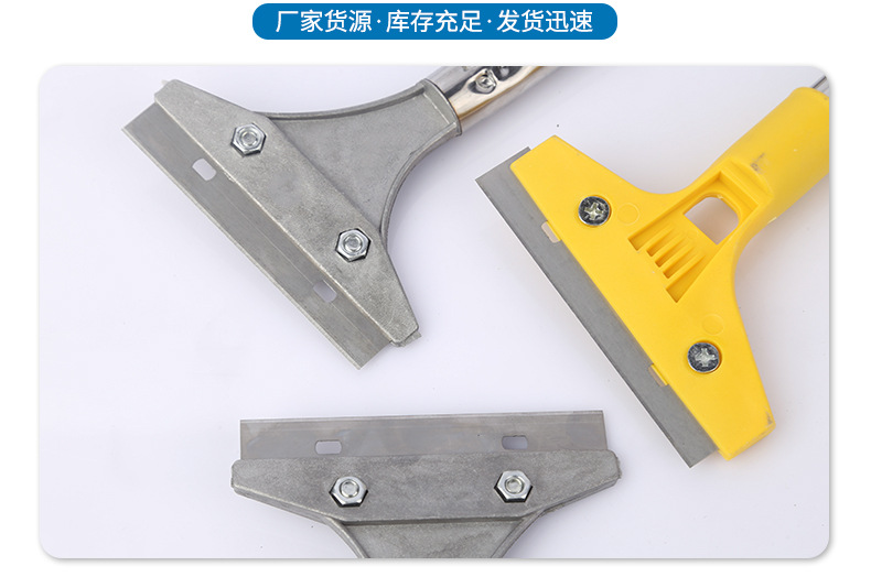 清洁刀详情_14