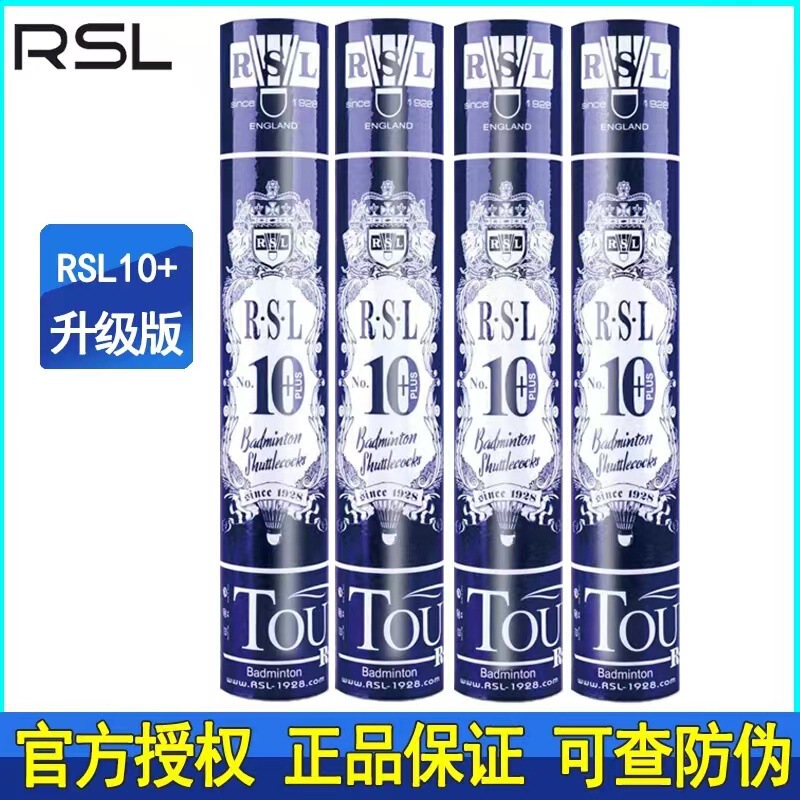 RSL亜獅子龍バドミントン旗艦店の正規品耐打専門訓練経済5号6号7号8号10 rsl7|undefined