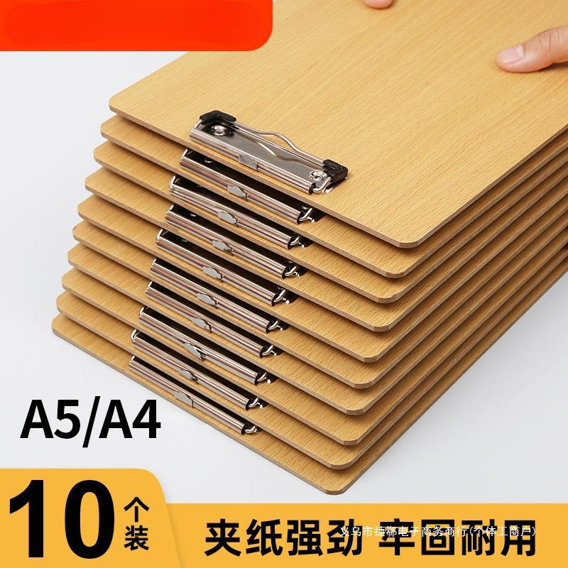 A4 폴더 나무판 클립 나무판 클립 필기판 하드보드 패드 사무용품 호텔 메뉴 클립 A5