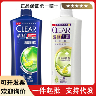 ��Pȥм�^Ƥ�o��ϴ�l¶��ѻ�¶��ˬ���Ͷ�Чˮ��1200G/900G