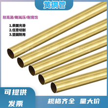 H62�S�~�� �����~�� �S�~ֱ�� 2*0.5/3*0.5/4*0.5/5*0.5/6*0.5mm