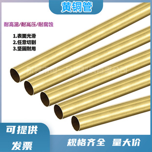 H62�S�~�� �����~�� �S�~ֱ�� 2*0.5/3*0.5/4*0.5/5*0.5/6*0.5mm