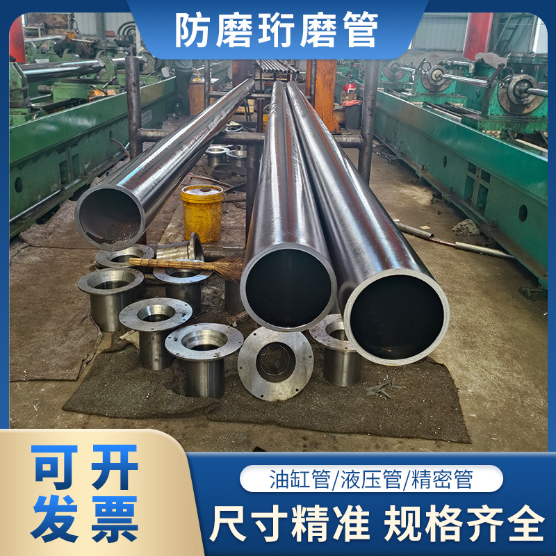 q345b小口径精密珩磨管 机械设备厂用小口径空心珩磨管规格多