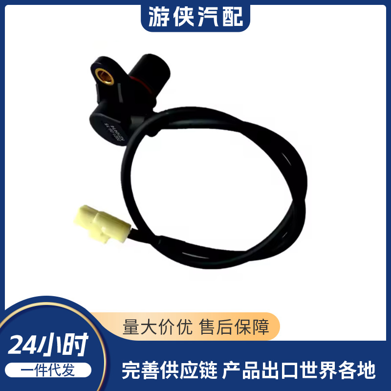 Cross-border original ATV sensor CFMOTO 0800-014100
