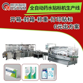 贴标机械;筛选设备;热收缩包装机