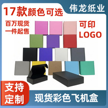 ��ɫ�ɻ����ֻ���װ�п�ݺз�װ3C�����ſ��ֽ���ֻ���ӡLOGO