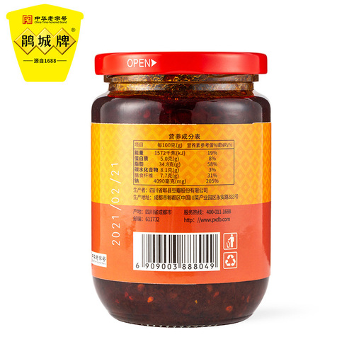 Wholesale Chuancheng Brand Special Spicy Sauce 350g Bottled Dry Pot Grilled Fish and Crayfish Sichuan Cuisine Seasoning Chili Sauce