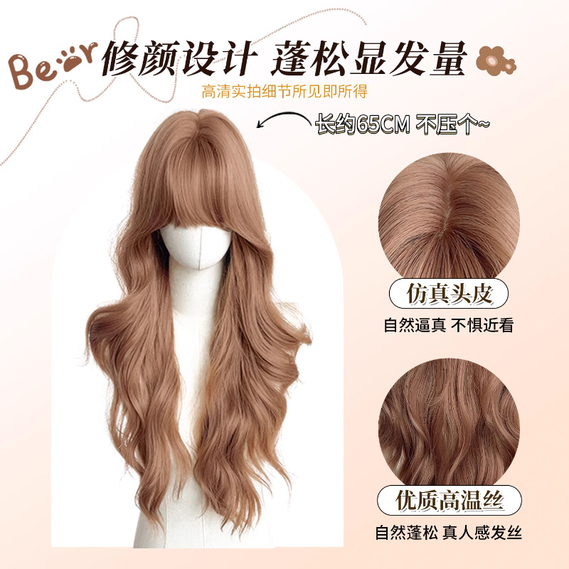 【Mali medo】Connie perika za žene Honey Tea Blonde duga valovita Lolita cosplay perika