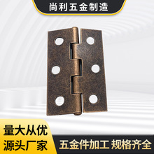 2寸半合页 箱子柜子家具五金青古铜小平开铁合页批发