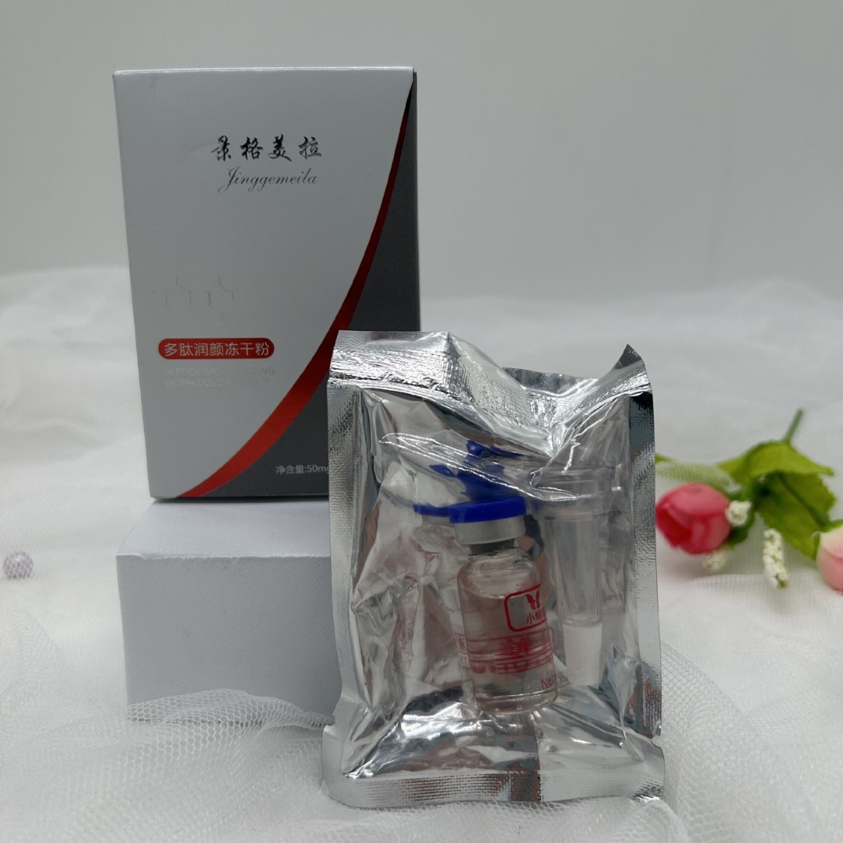 Freeze-dried powder repair agent for permanent makeup (eyebrows, eyes, lips, tattoos), color fixing and repairing essence for spot removal, mole reduction, redness reduction, scar prevention, and pain relief.
