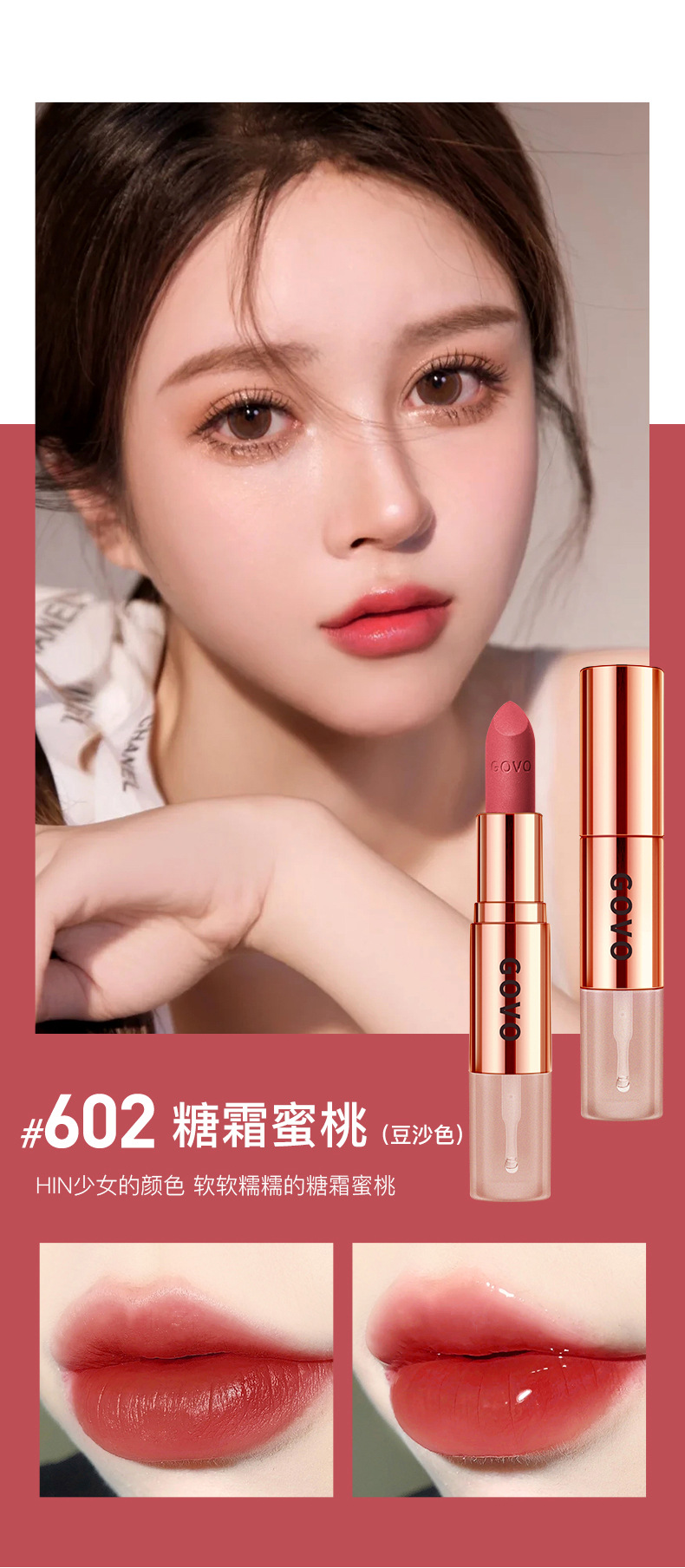 奇妙锁色雨衣口红_13