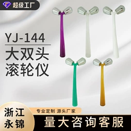 美容棒;其他美妆工具;瘦脸工具